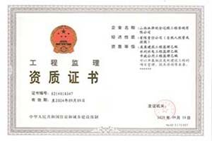 山西建築資質加盟與社會責任