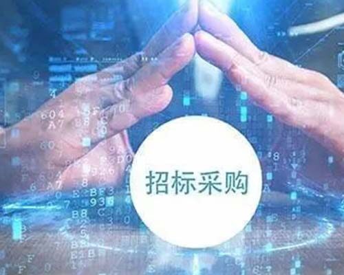 工程招标代理類